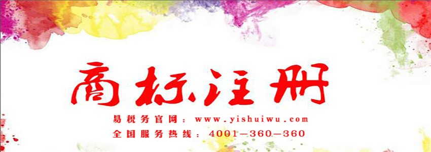 商标注册的必要性